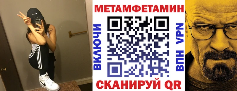 Amphetamine Premium  Вологда 
