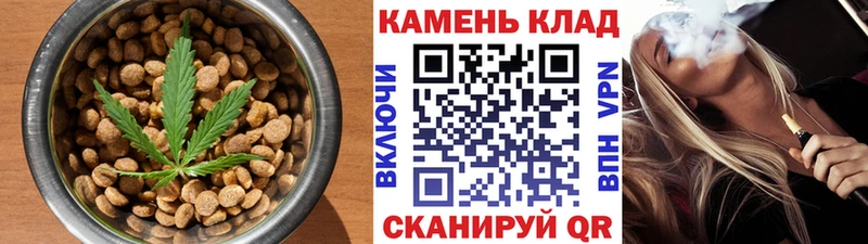 Печенье с ТГК марихуана  это клад  mega ССЫЛКА  Вологда  наркота 