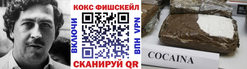 КОКАИН Эквадор  Вологда 