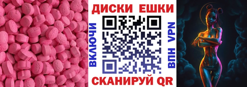 Ecstasy 250 мг  omg ссылки  Вологда  дарнет шоп 