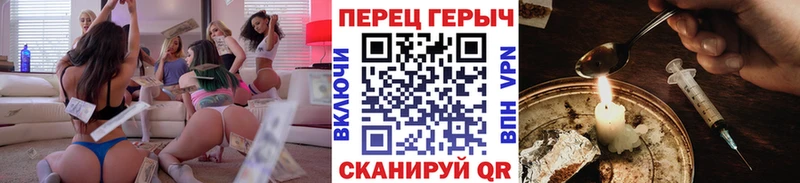 ГЕРОИН VHQ сколько стоит Вологда
