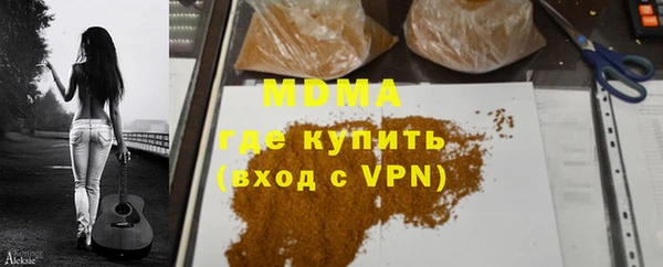 а пвп мука Волоколамск