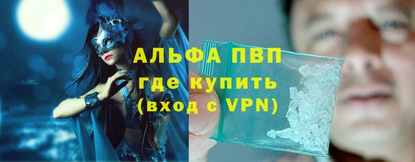 скорость Верея