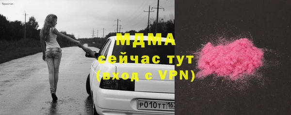 jwh Верхний Тагил