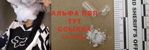 скорость Верея