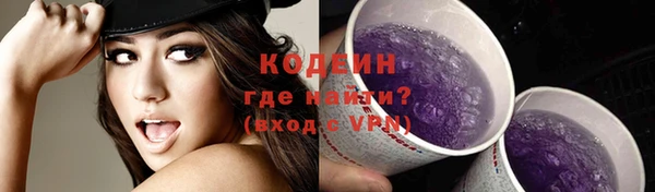 мефедрон Волосово
