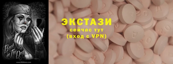 а пвп мука Волоколамск