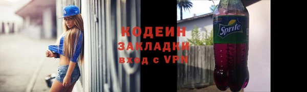 а пвп мука Волоколамск