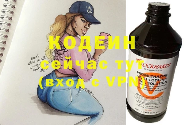 скорость Верея