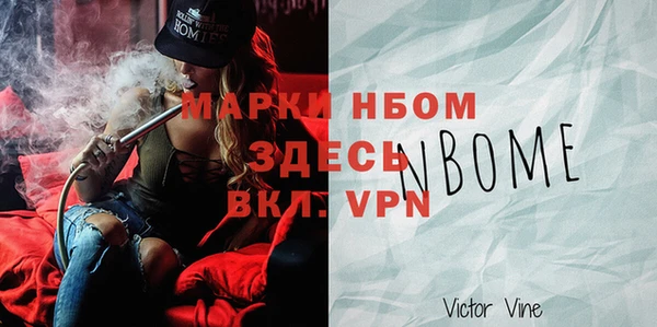 а пвп мука Волоколамск