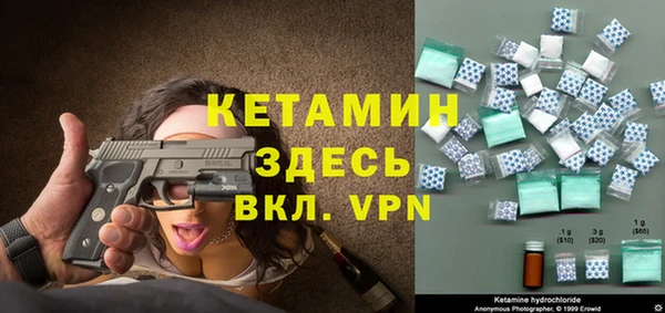 мефедрон Волосово