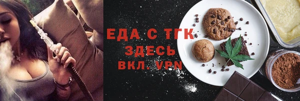 jwh Верхний Тагил