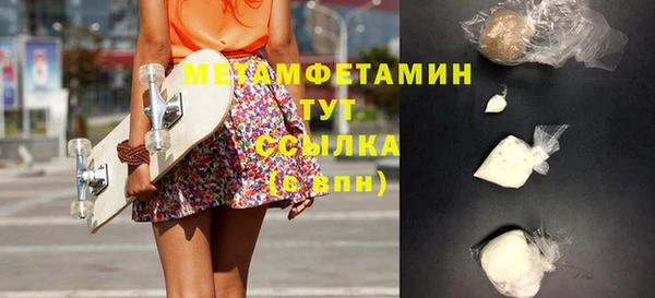 скорость Верея