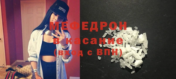 мефедрон Волосово
