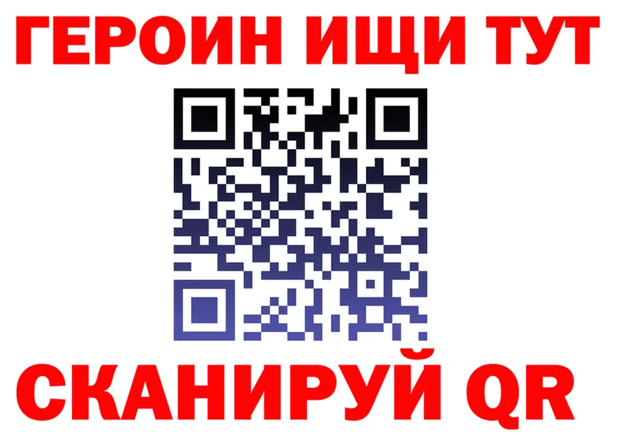 АМФ 97% ссылка площадка OMG Вологда