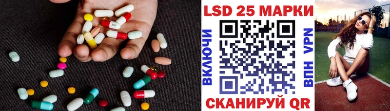 наркошоп  Вологда  блэк спрут ТОР  ЛСД экстази ecstasy 