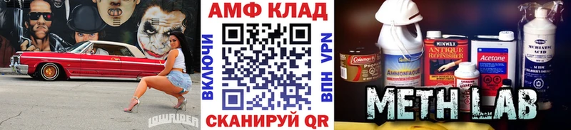 наркотики  Вологда  Метамфетамин Декстрометамфетамин 99.9% 