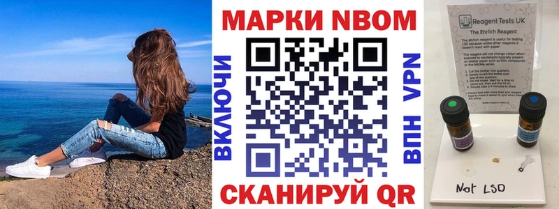 даркнет какой сайт  наркошоп  Вологда  Марки N-bome 1500мкг 