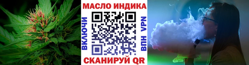 ТГК концентрат  блэк спрут как войти  Вологда  магазин продажи наркотиков 
