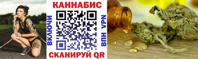 mega ссылки  Вологда  Канабис MAZAR 